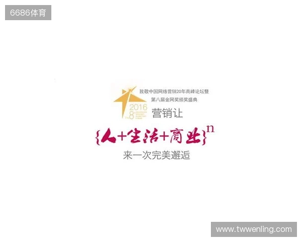 来自NEST的邀请函请查收！在北京总决赛，做一次未来运动员