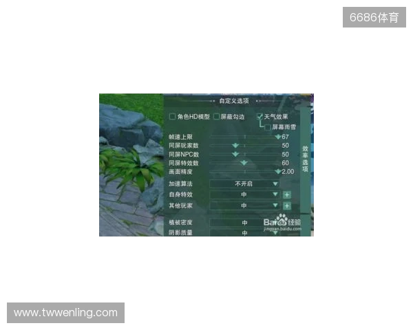 WPS x《剑网3》全新联名活动！当黄鸡大笑点亮屏幕，让职场解锁快意江湖新体验