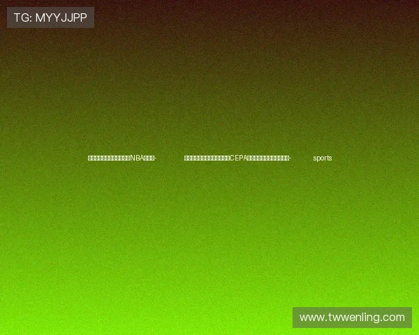 ✅体育直播🏆世界杯直播🏀NBA直播⚽- 内地与澳门签署《关于修订＜CEPA服务贸易协议＞的协议二》- sports