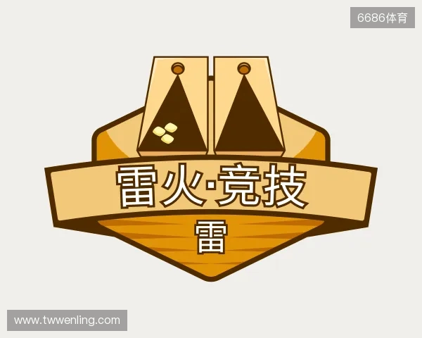 知道雷火竞技官网